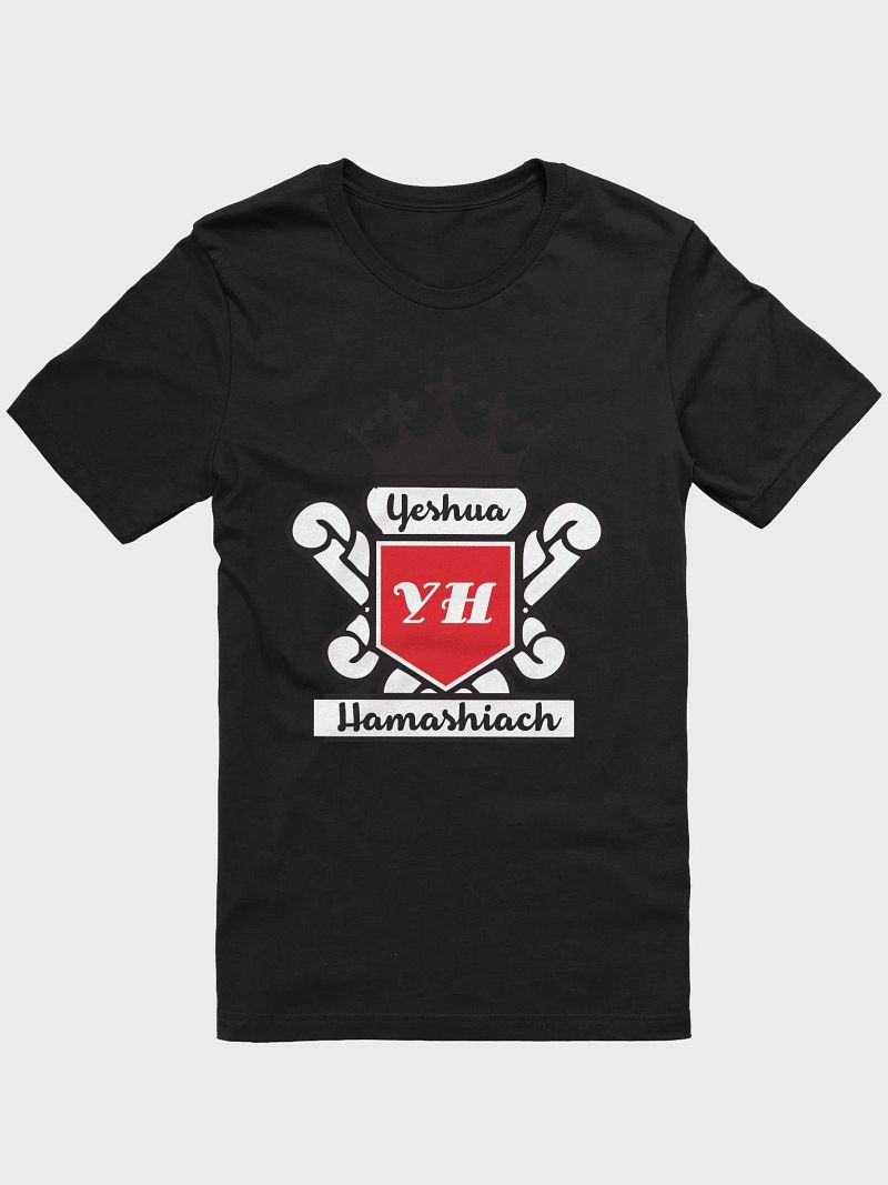 Yeshua Hamashiach 2 (Jesus Christ) T-Shirt