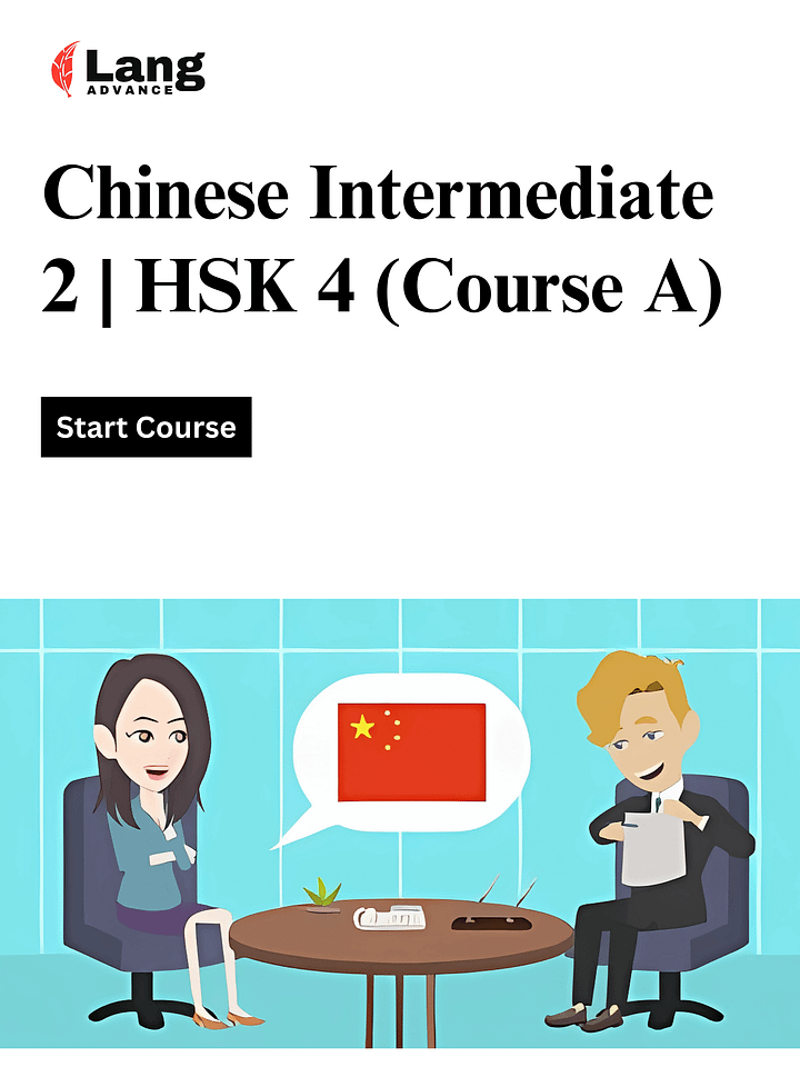 Chinese Intermediate 2 - Everything in HSK 4 (Course A) product image (1)