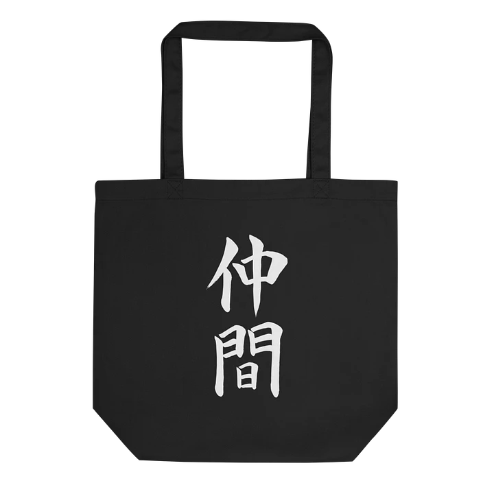 Nakama Tote Bag product image (1)