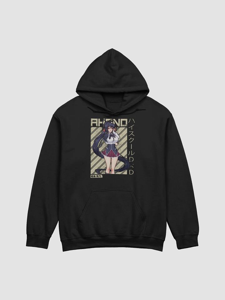 High School DxD Akeno Himejima Sweatshirt – Gildan Midweight product image (1)