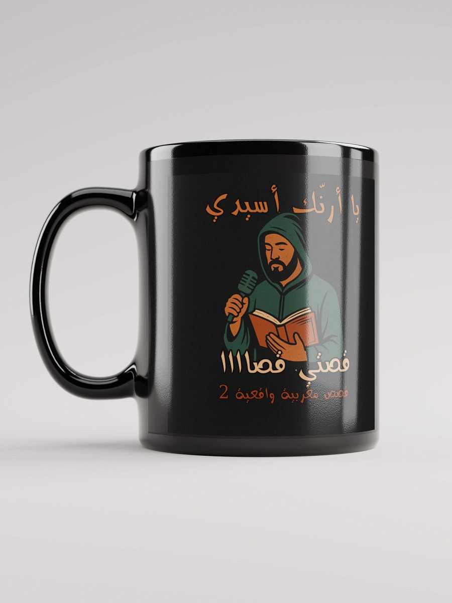 Cup الراوي مهدي product image (12)