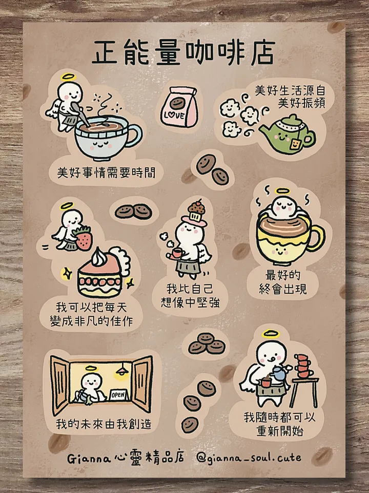 Positivity Cafe | Positivity Sticker Sheet product image (2)