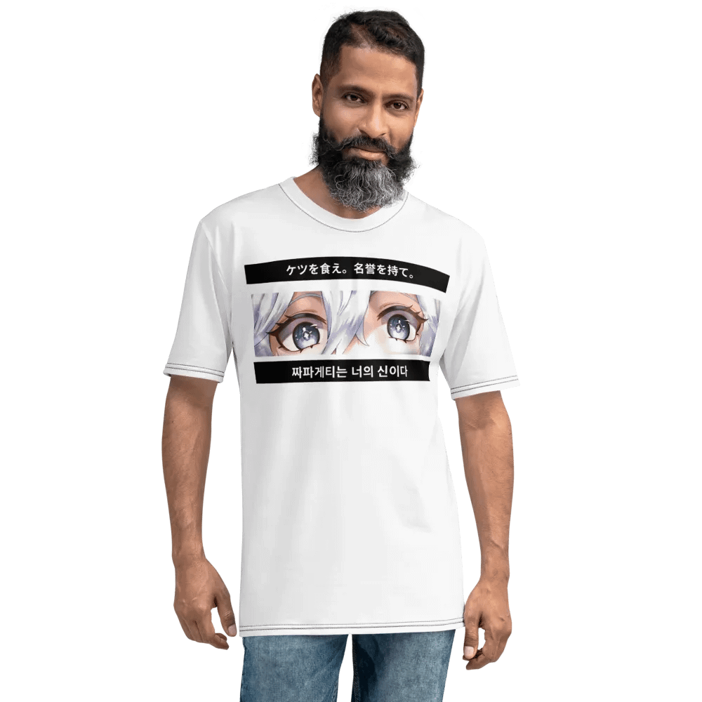 Unhinged II My Eyes Are Up Here T-Shirt product image (8)