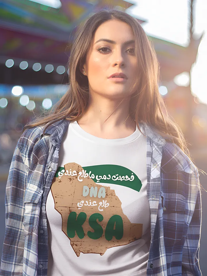 Soul of Saudi T-shirt product image (1)