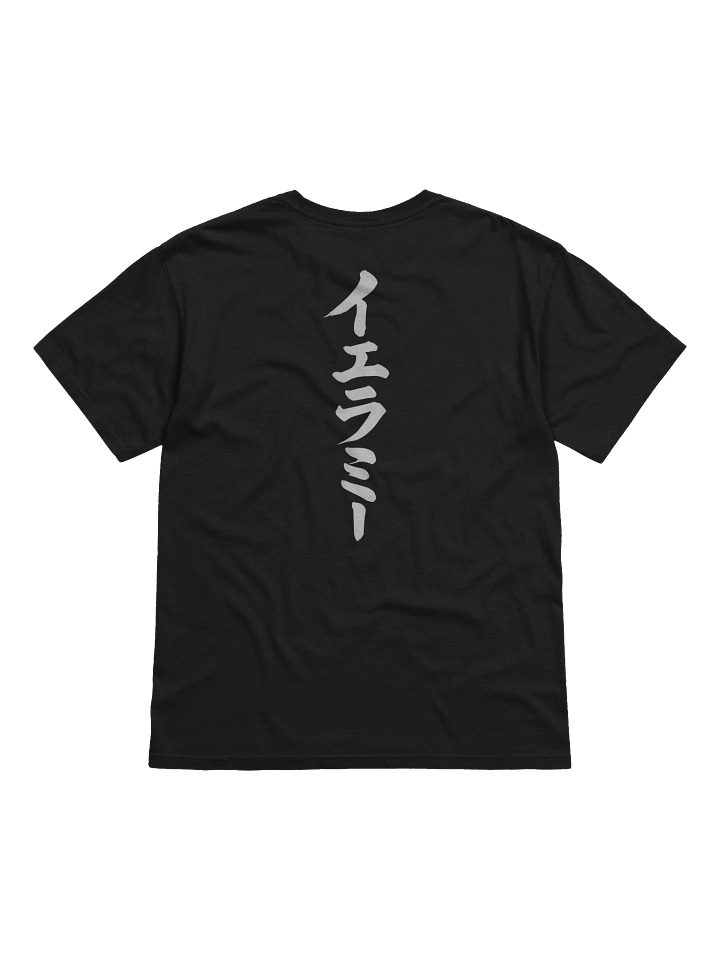 Yeramie x Japanese shirt product image (17)