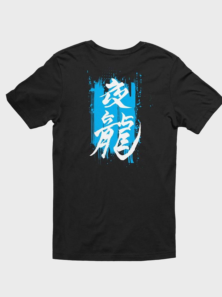 Nox Kanji Elegance T-Shirt product image (2)