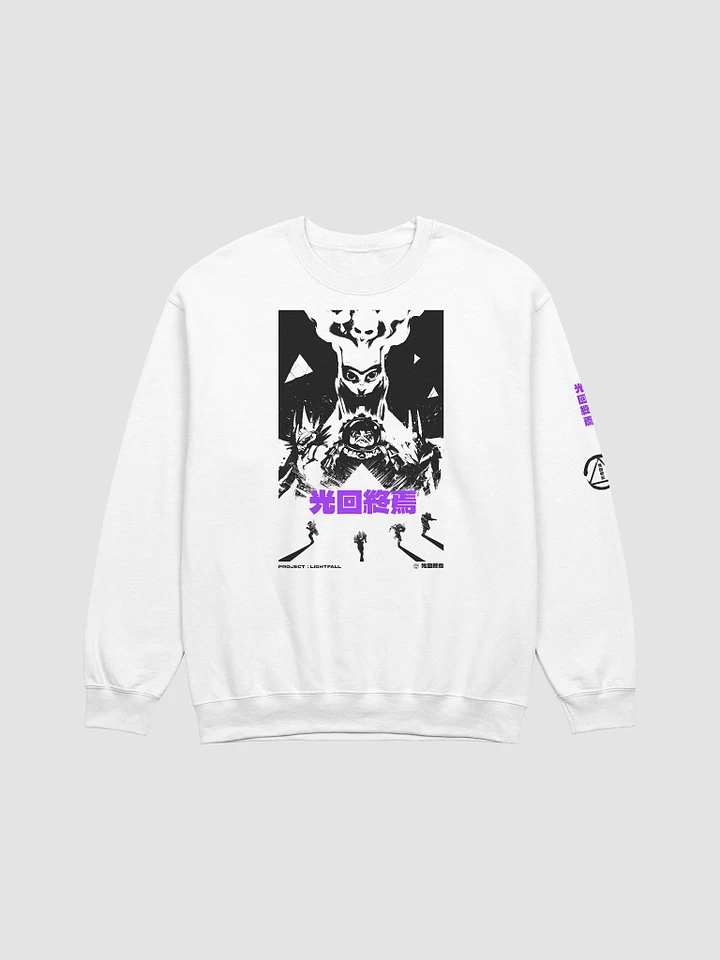 [White/Purple] Disciples of the Witness Crewneck product image (1)