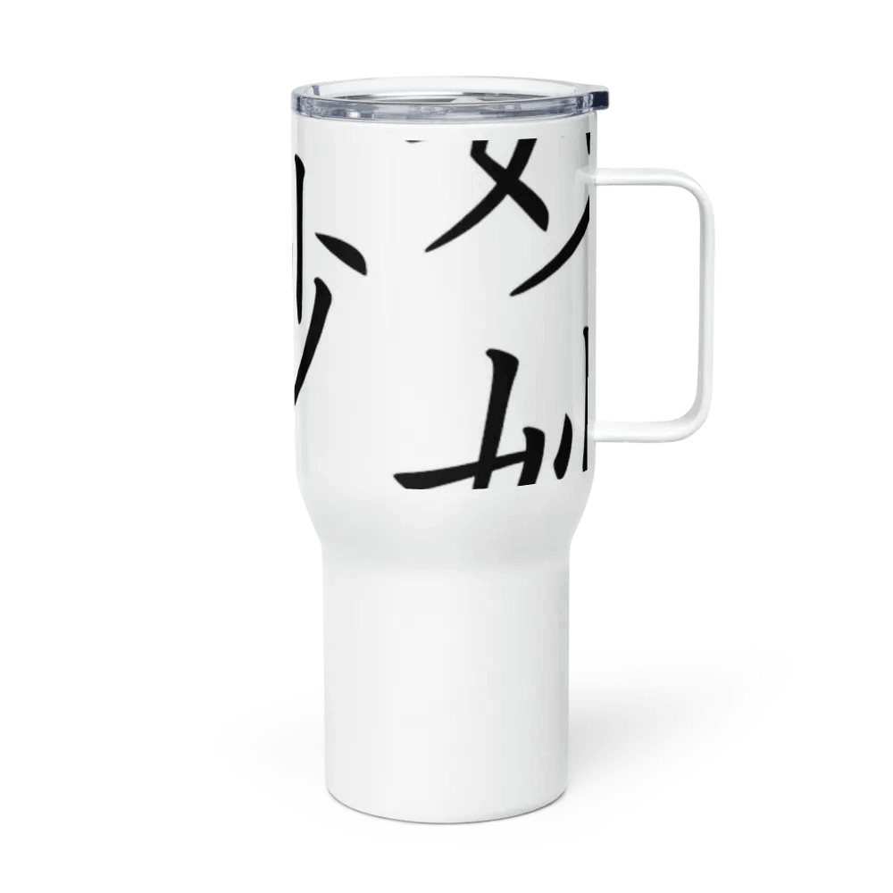 Sutle Travel Mug product image (3)