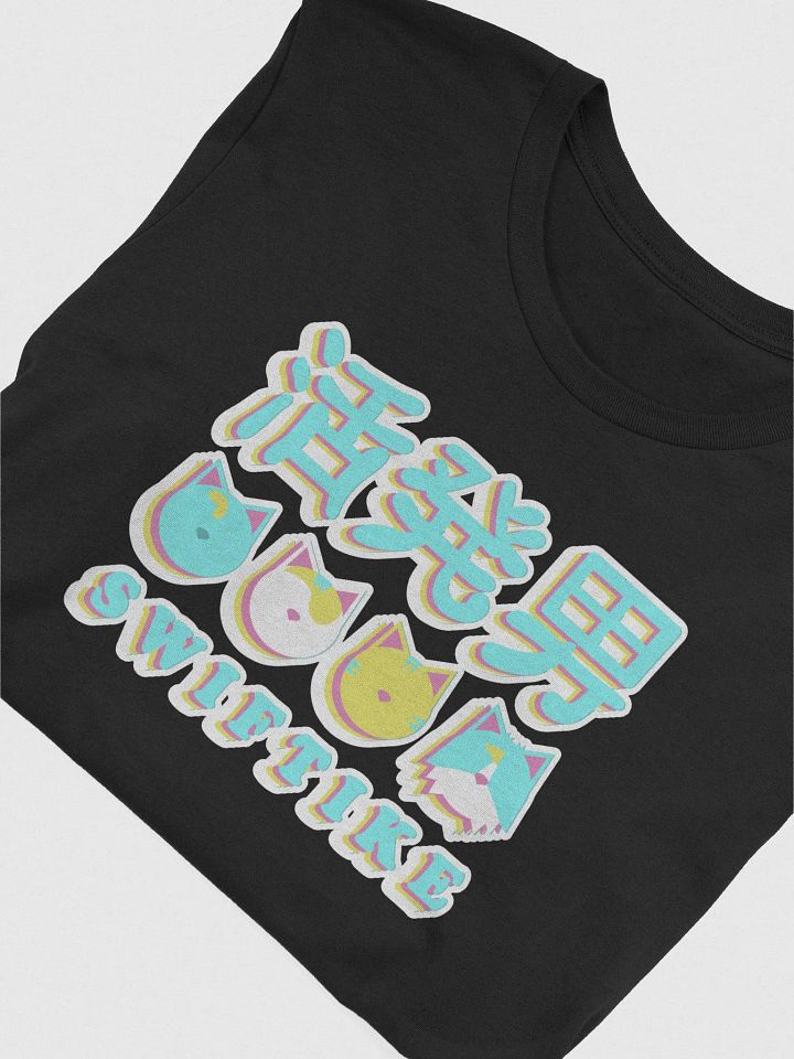 Ike Brite Tee product image (1)