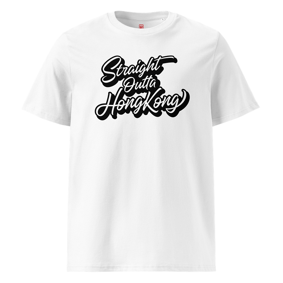 STRAIGHT OUTTA HONG KONG (Outline) Unisex T-shirt product image (5)