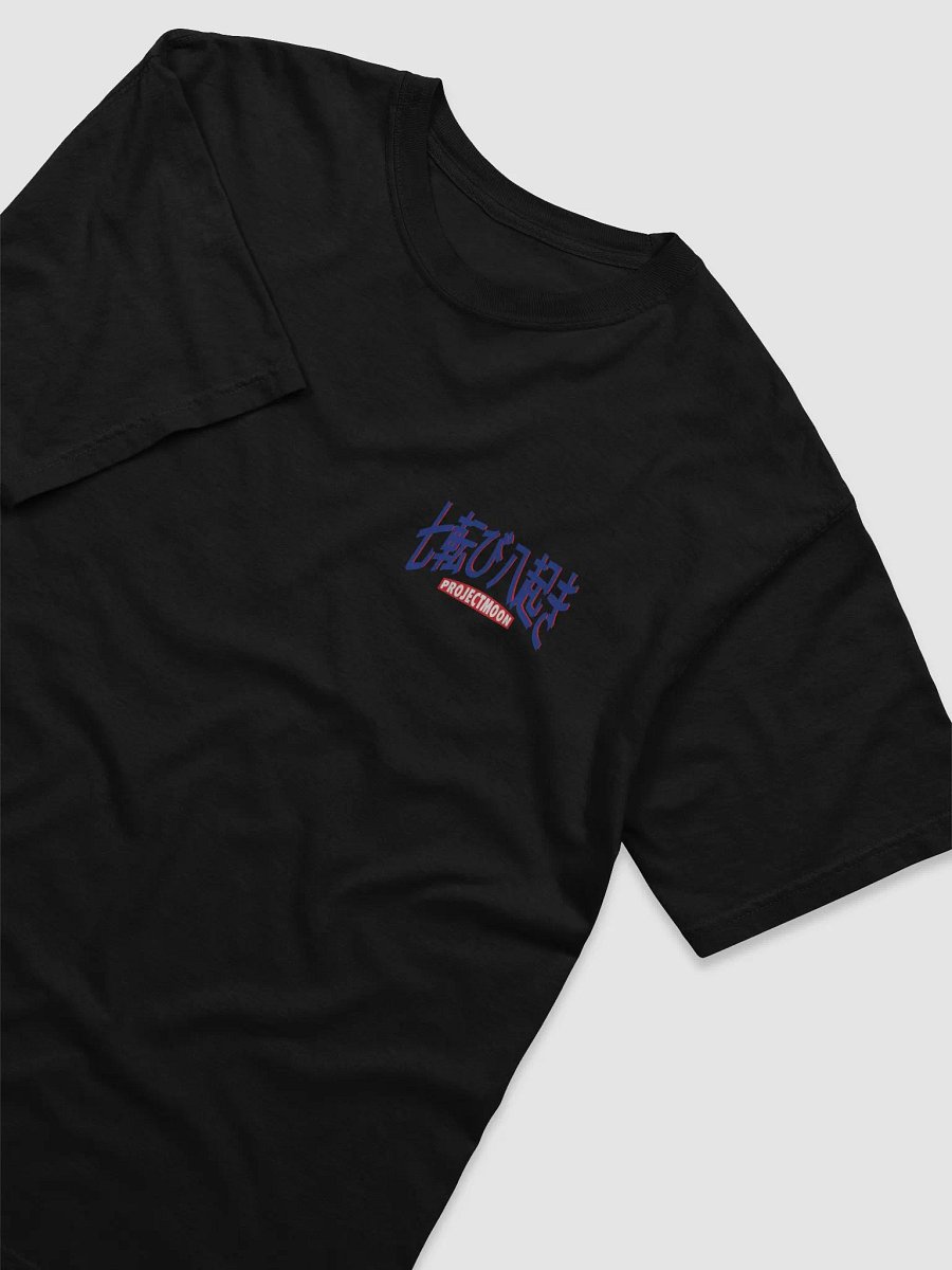 Way of the Samurai Inspired Heavyweight T-Shirt product image (1)