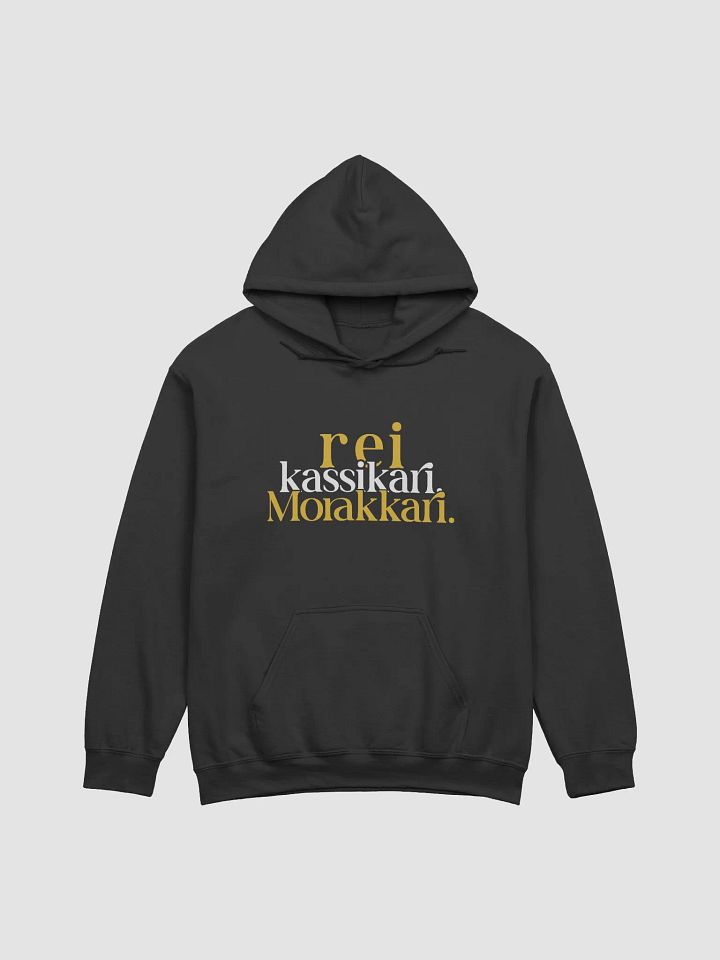 Kassikari Classic Hoodie product image (1)