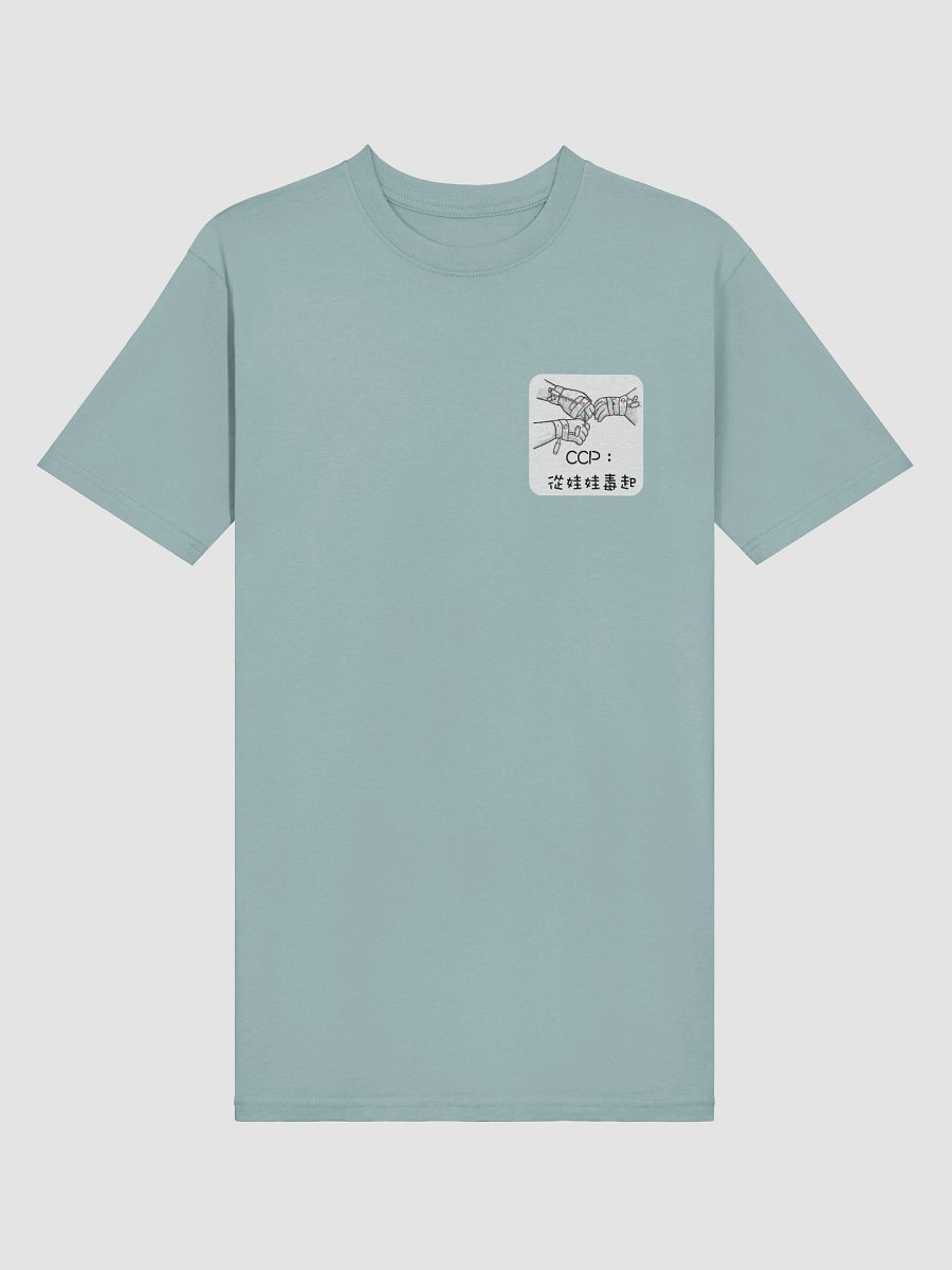 CCP：從娃娃毒起 角標限定版短袖T恤 product image (7)