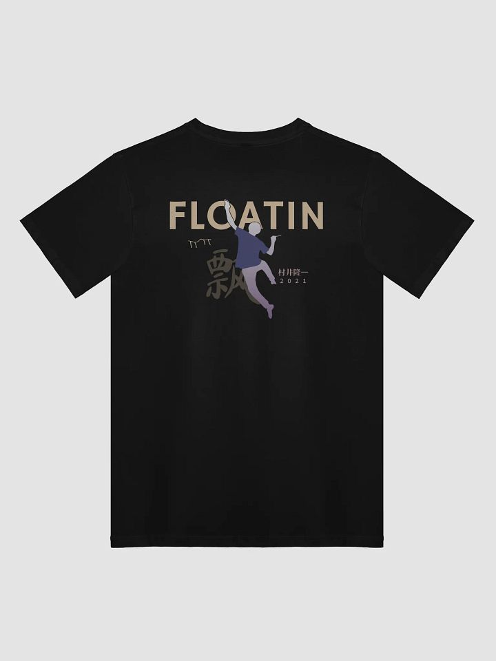 FLOATIN - DARK product image (1)