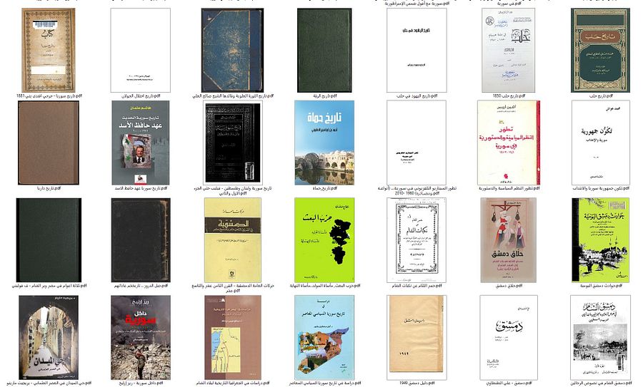 مائة وواحد ( 101 ) كتاب عن سوريا بالصيغة الرقمي مع هدية قارئ كتب رقمية product image (10)