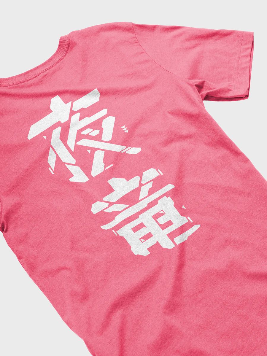 Cyber Punk Unisex T-Shirt product image (4)