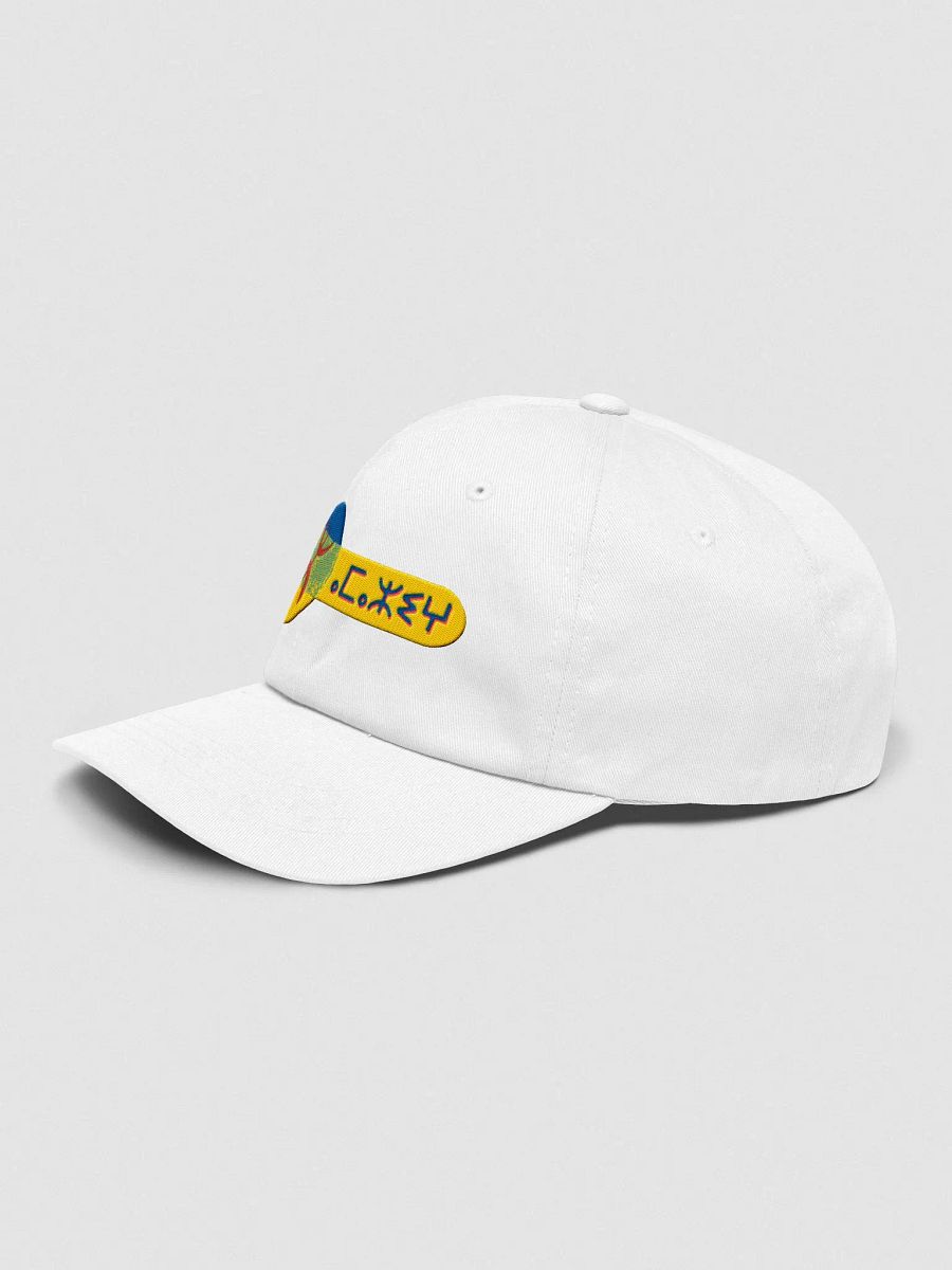 Amazigh | ⴰⵎⴰⵣⵉⵖ | Resilient Legacy Emblem Dad Hat product image (3)