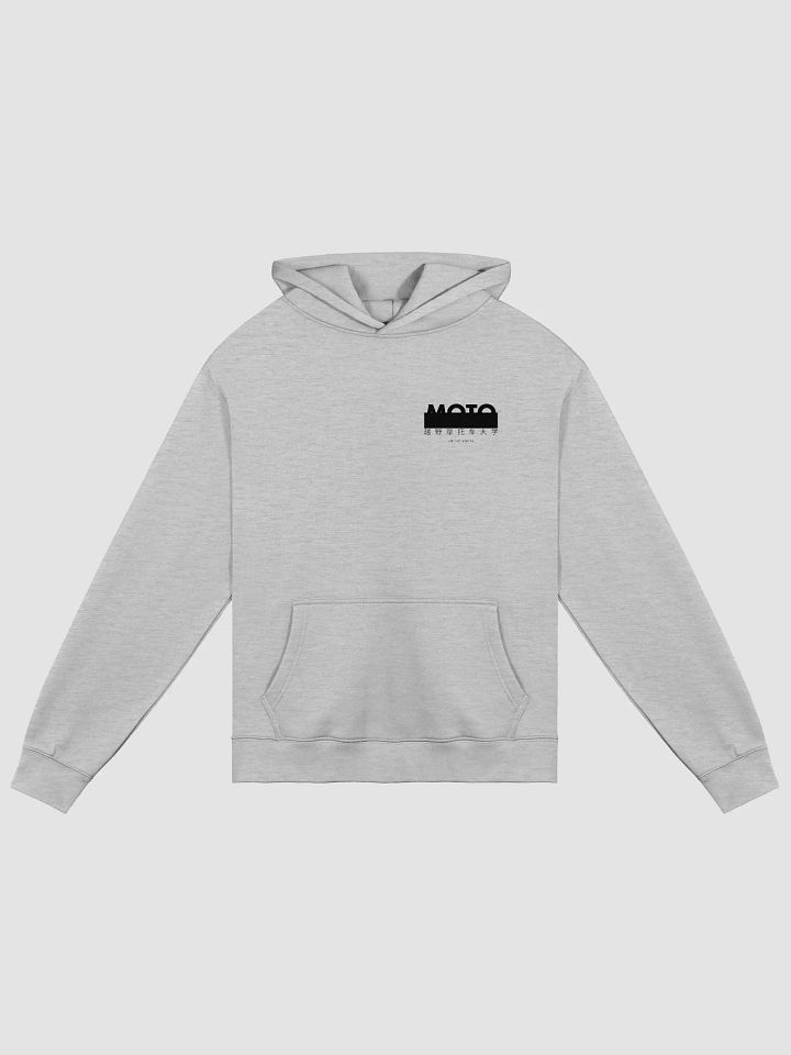 Middle Kingdom Hoodie product image (2)