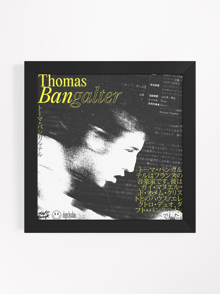 THOMAS BANGALTER FRAME product image (1)