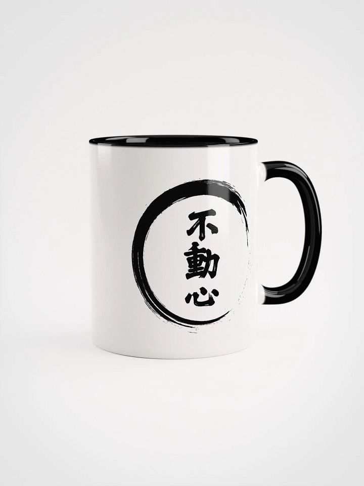 Fudoshin Mug - Zen & Martial Arts Coffee Cup product image (1)