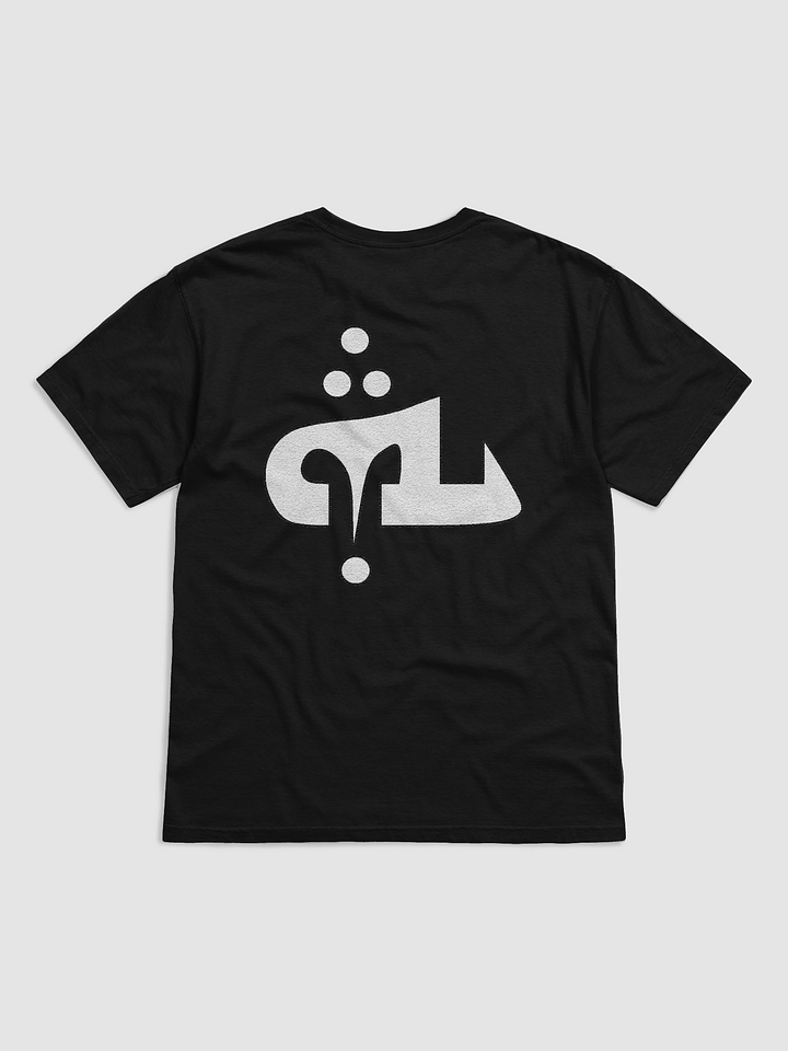 One God product image (2)