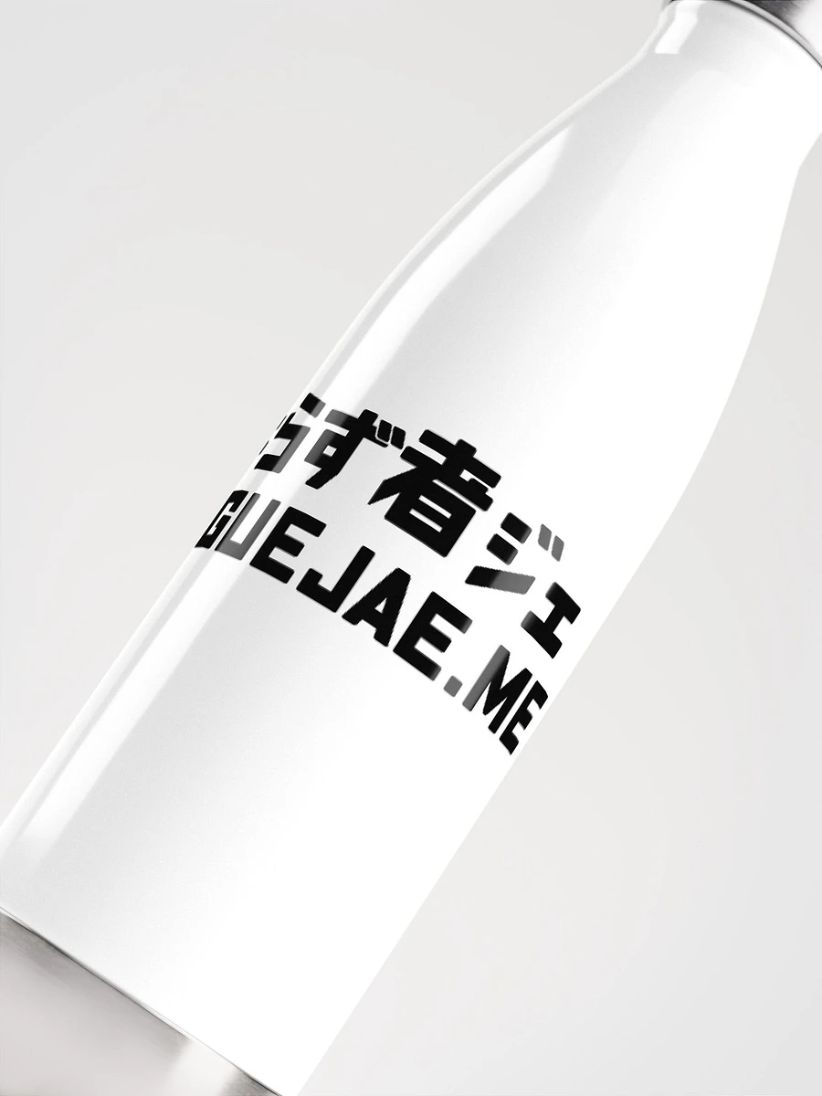 RogueJae Text Logo - Japanese Inspired Bottle White product image (5)