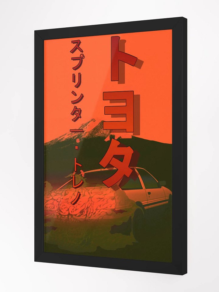AE86 Framed Poster product image (2)