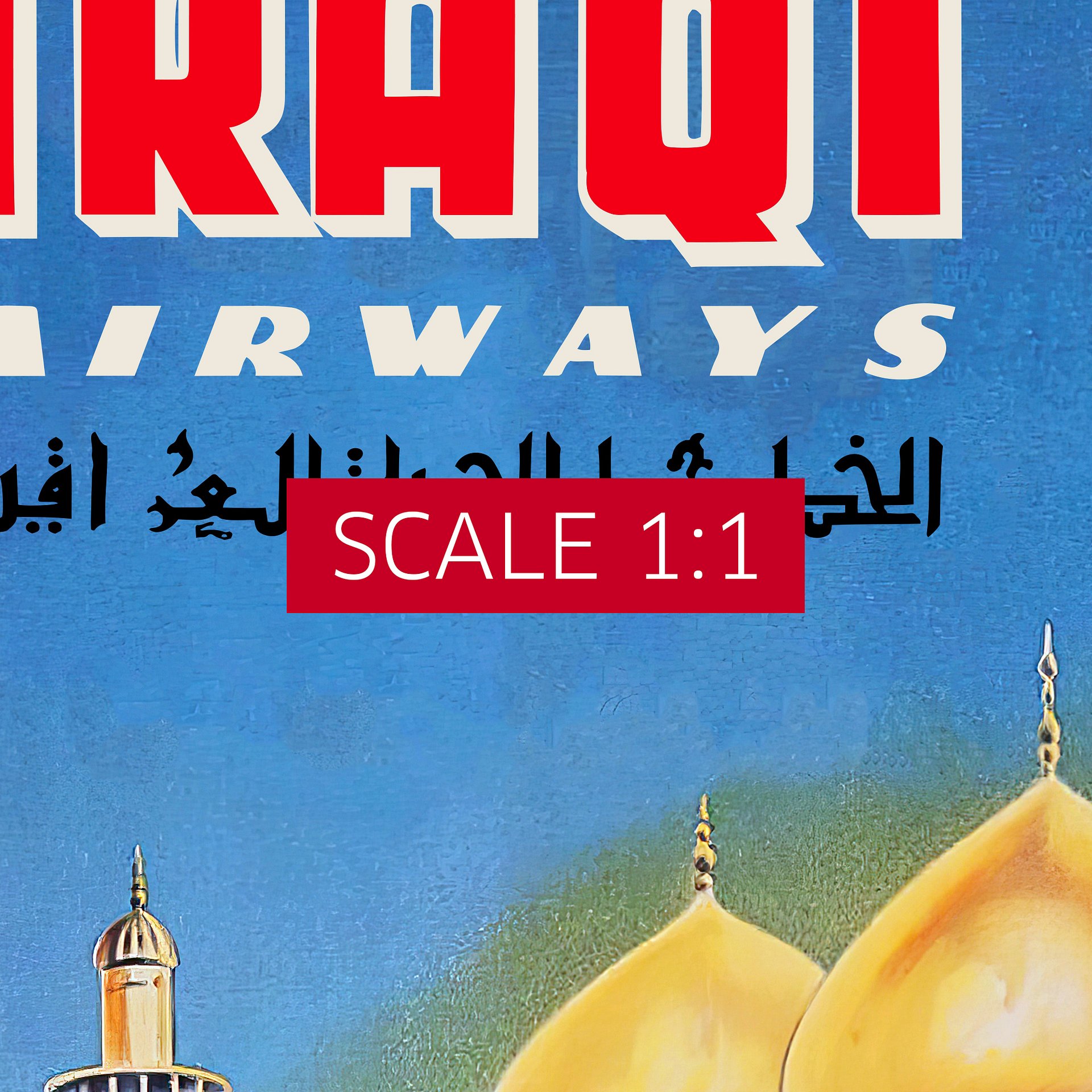 Iraqi Airways, Iraqi State Railways. Baghdad, Iraq, Middle East 1950s — retro vintage travel poster product image (4)