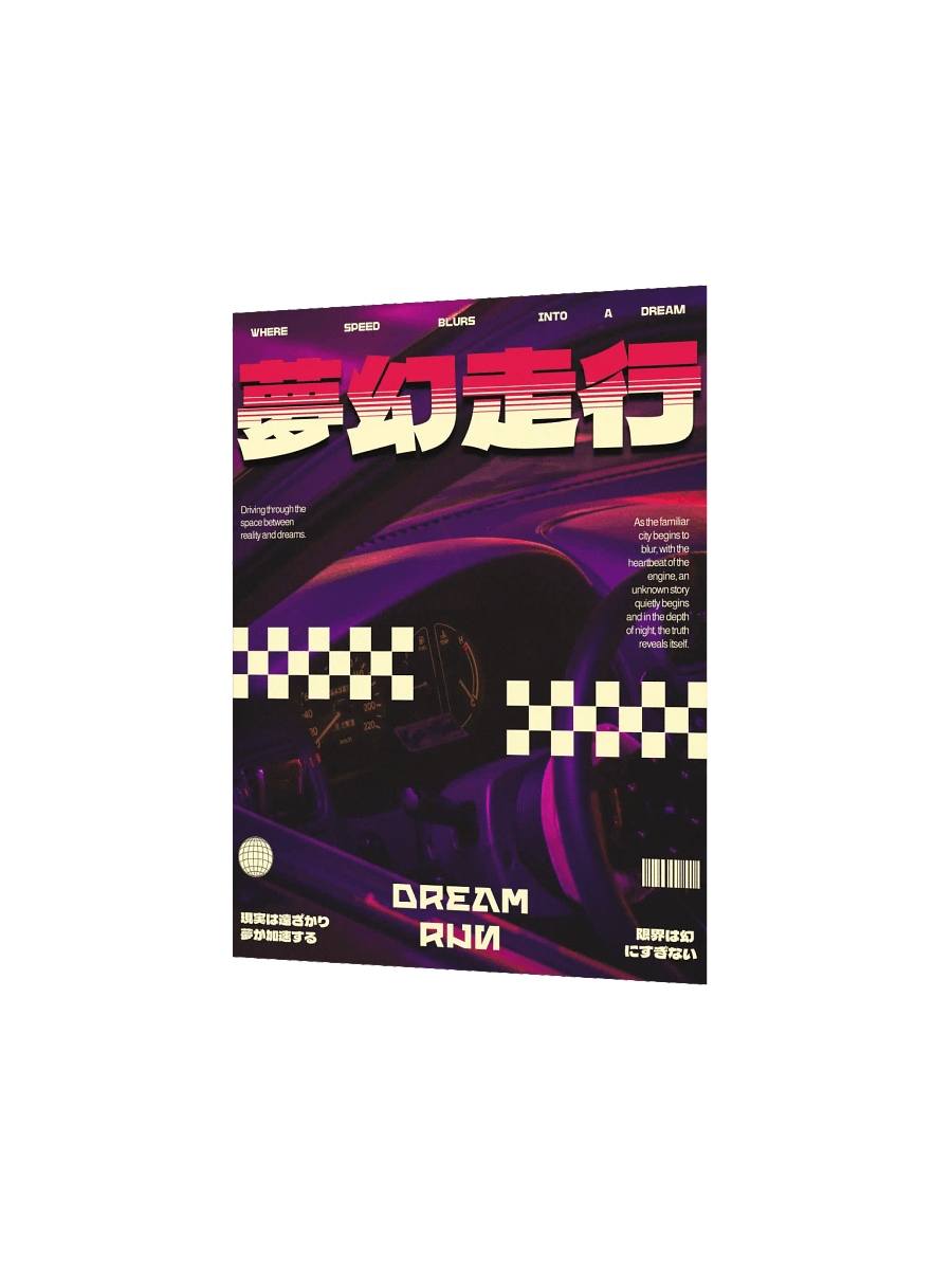 Dream Run Poster product image (2)