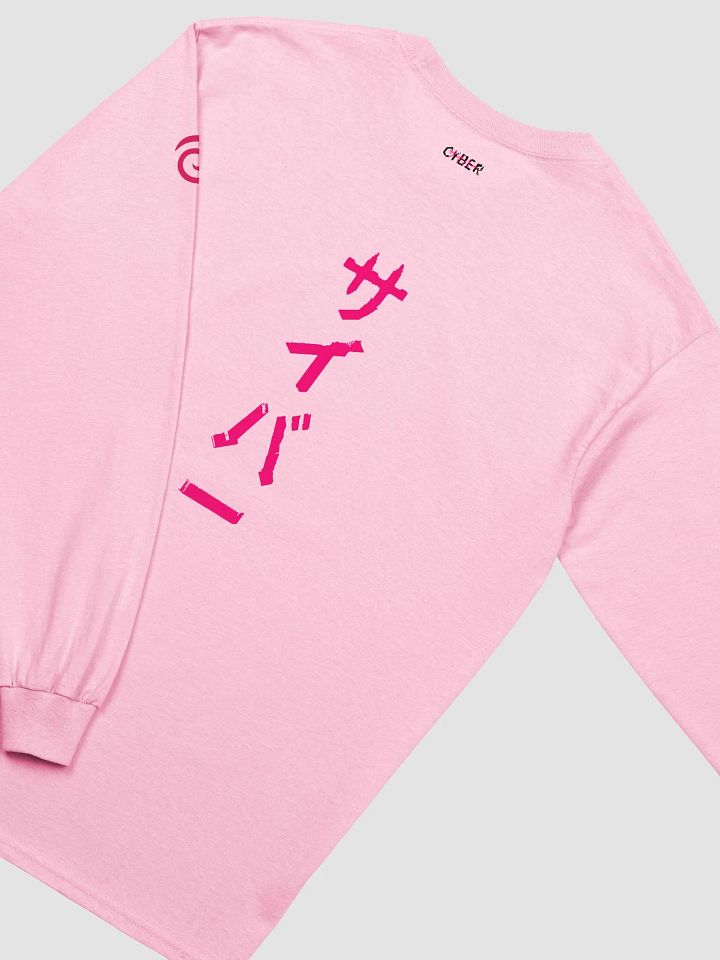 CYBER Tee: Mizu Lotus product image (2)