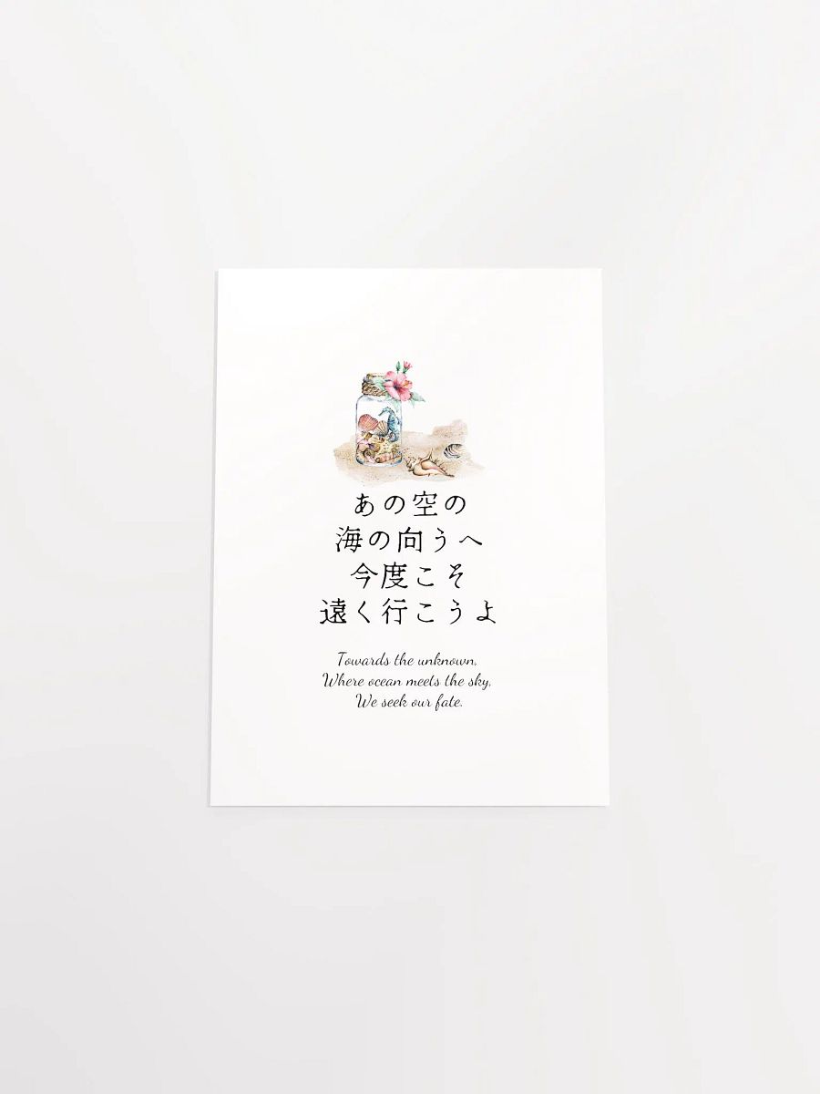Japanese Nautical Nursery Wall Art for Girls Bedrooms product image (8)