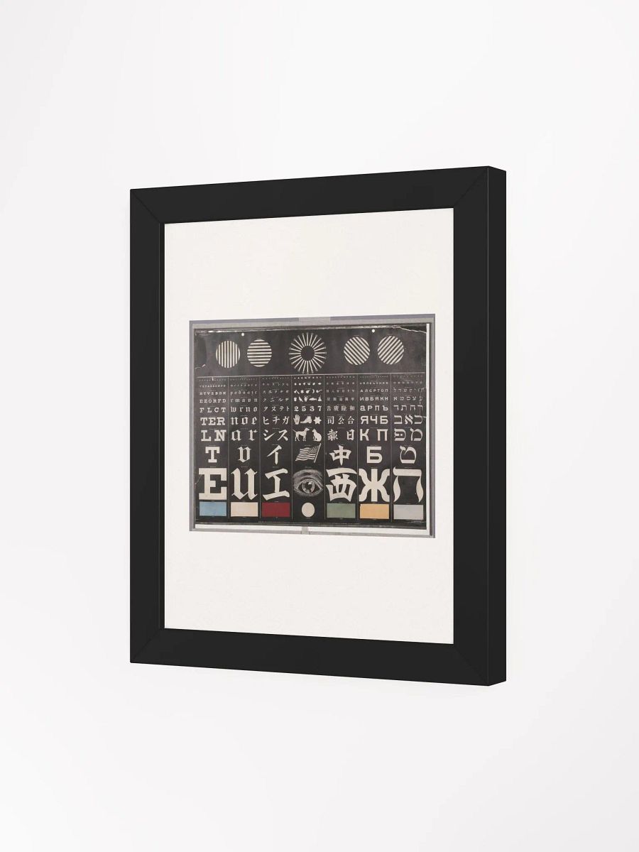 George Mayerle Eye Test Chart Inspired Art product image (27)