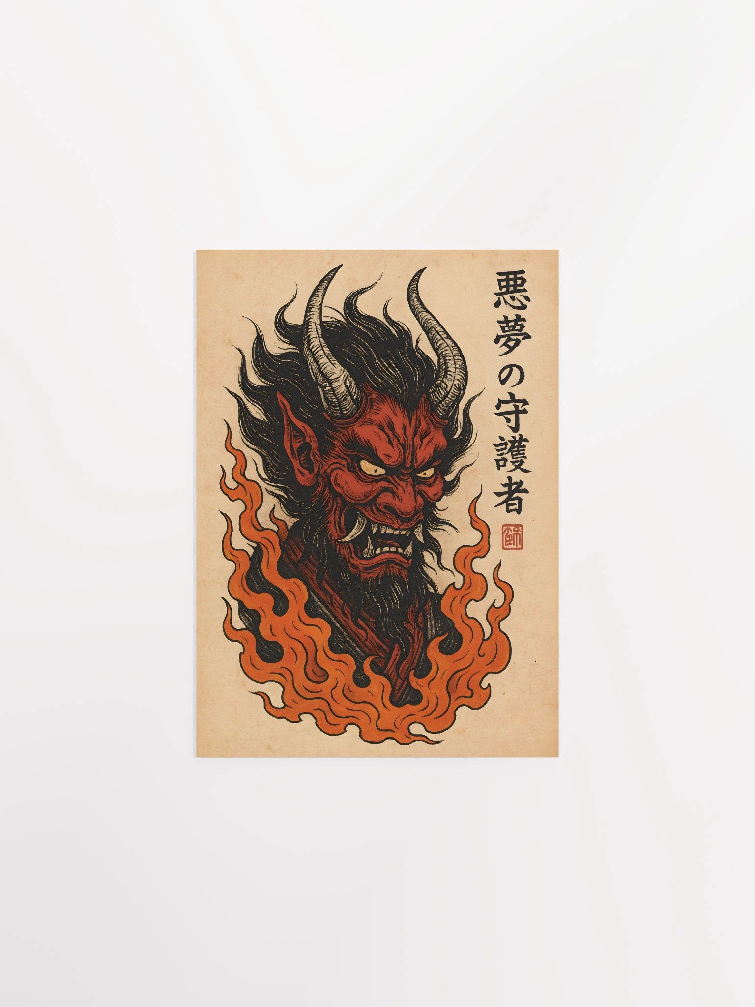 Guardian of Nightmares product image (1)
