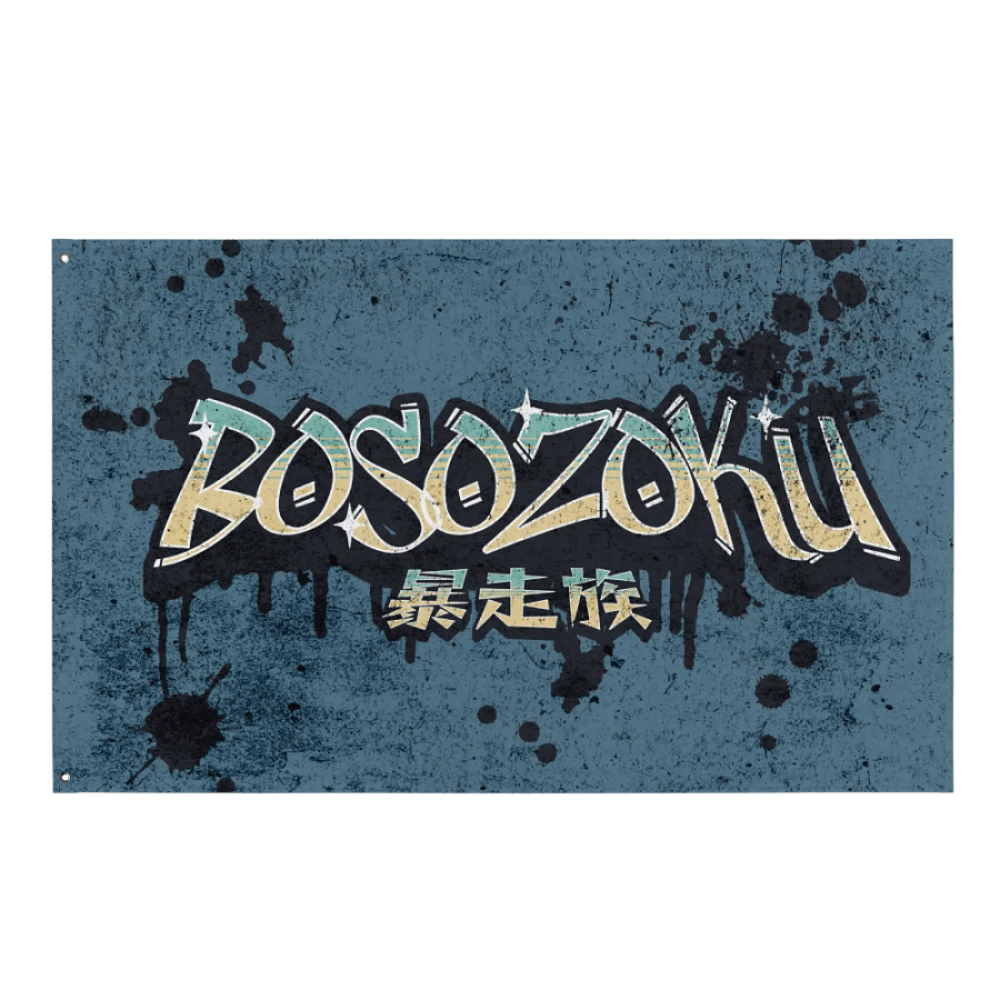 Bosozoku product image (1)