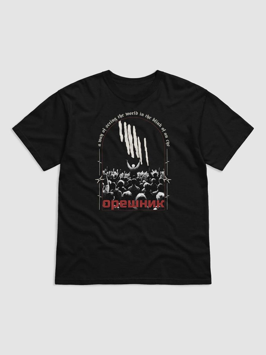 Oreshnik product image (2)