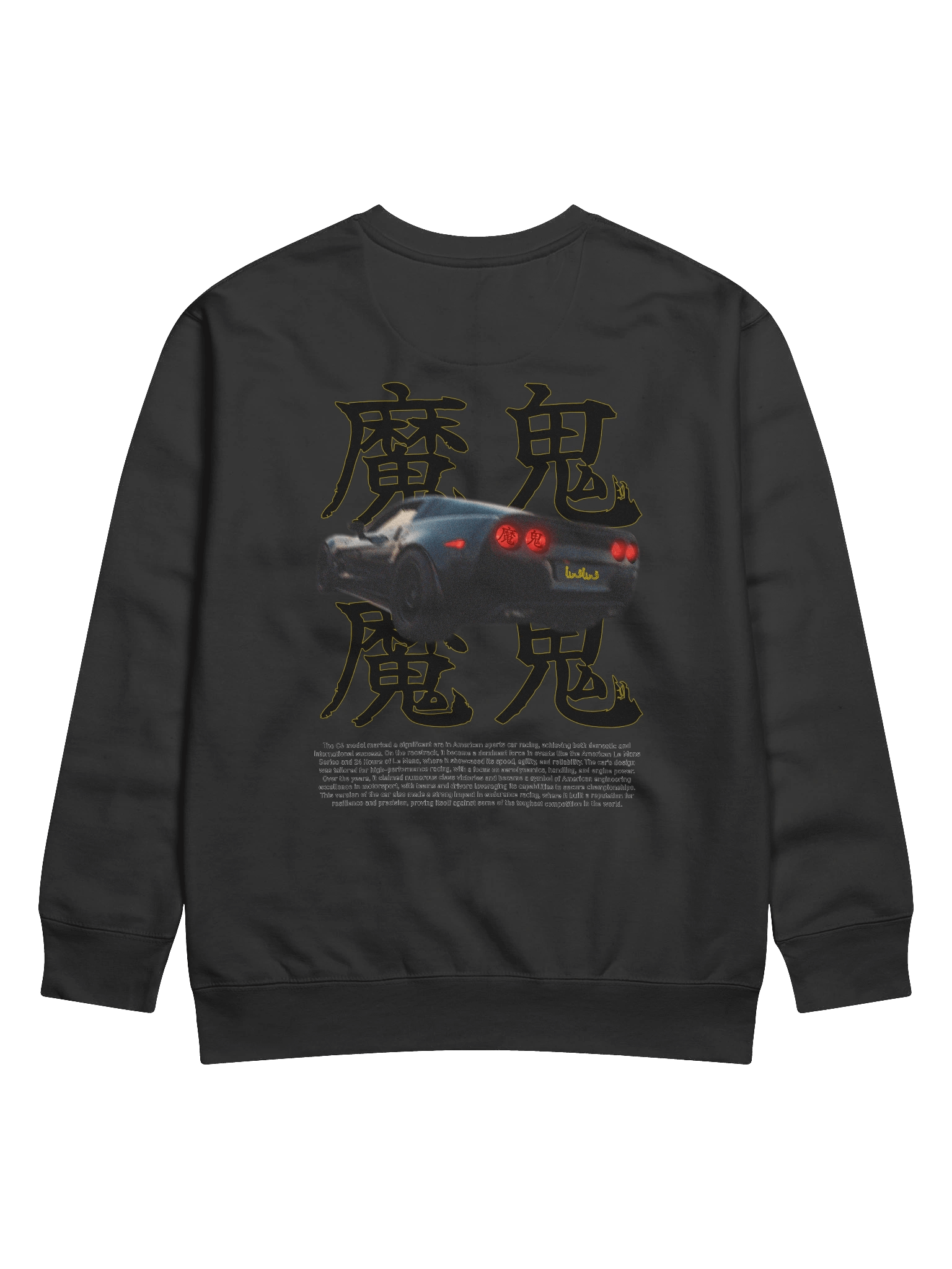 Chinese Script, Black Car, Racing History | Crewneck product image (1)