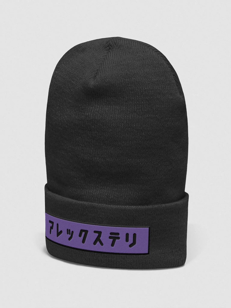 Alex & Tely Japanese (Blank & Purple) product image (3)