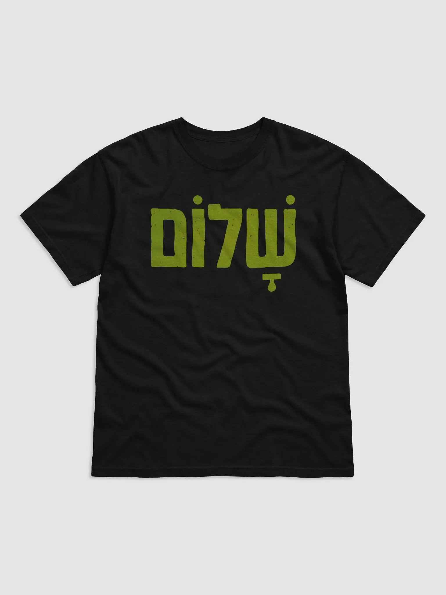 Shalom (שלום) - Lemon-Green product image (9)