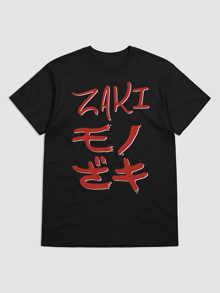 Zaki Kanji (Red) product image (1)
