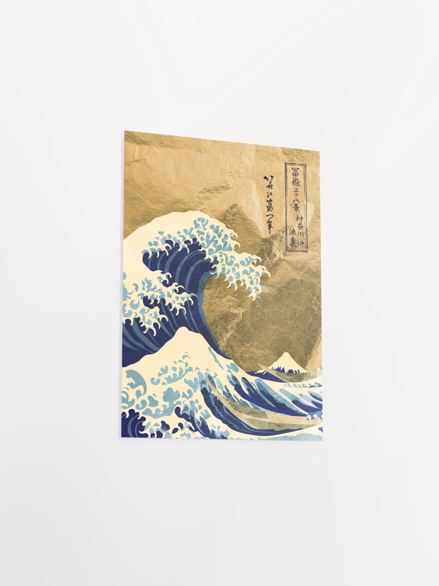 Golden Great Wave off Kanagawa #4 — Japanese golden poster, travel poster, aesthetic poster, landscape poster, wall art print product image (8)