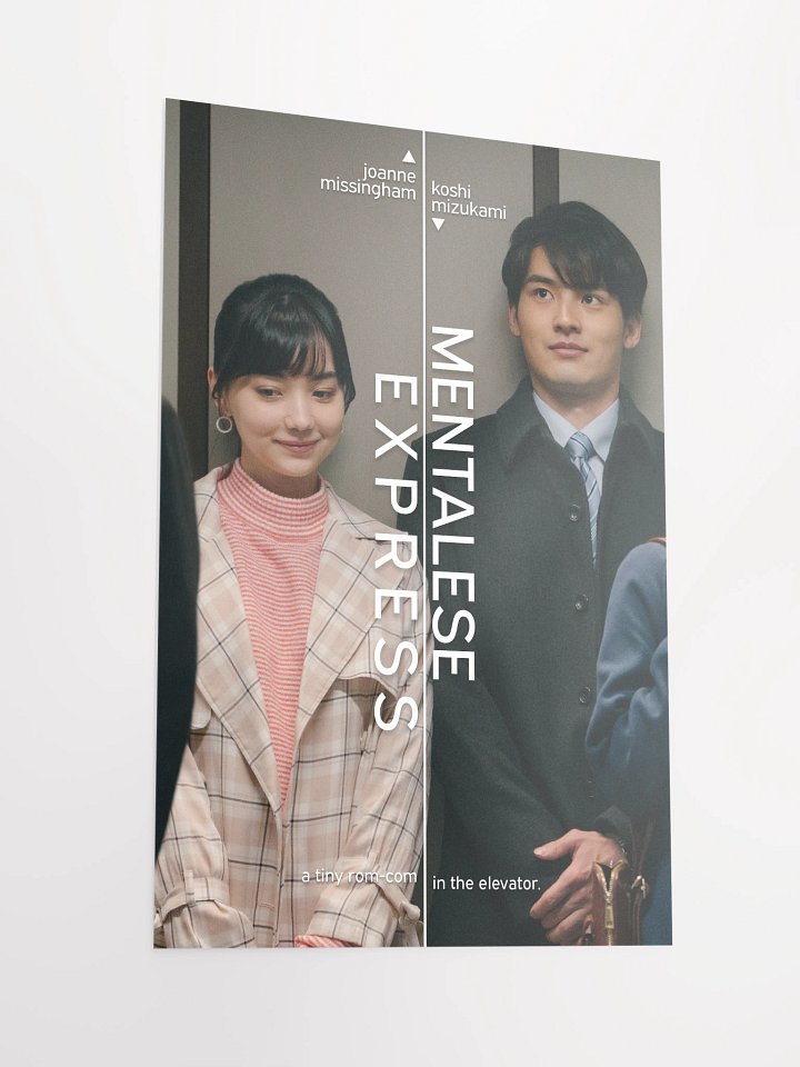 Mentalese Express Poster 2 product image (2)