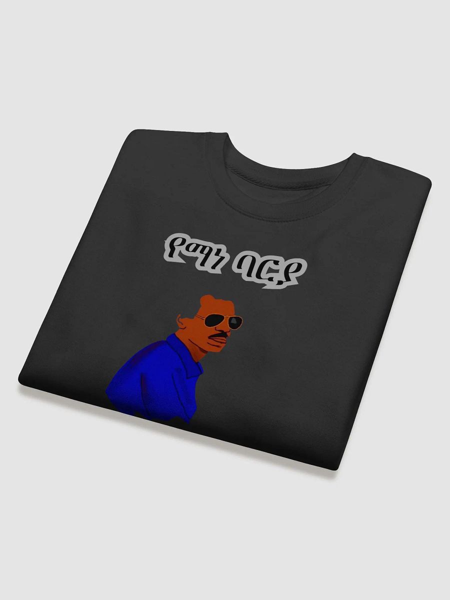 Yemane Barya eritreischer Sänger product image (4)
