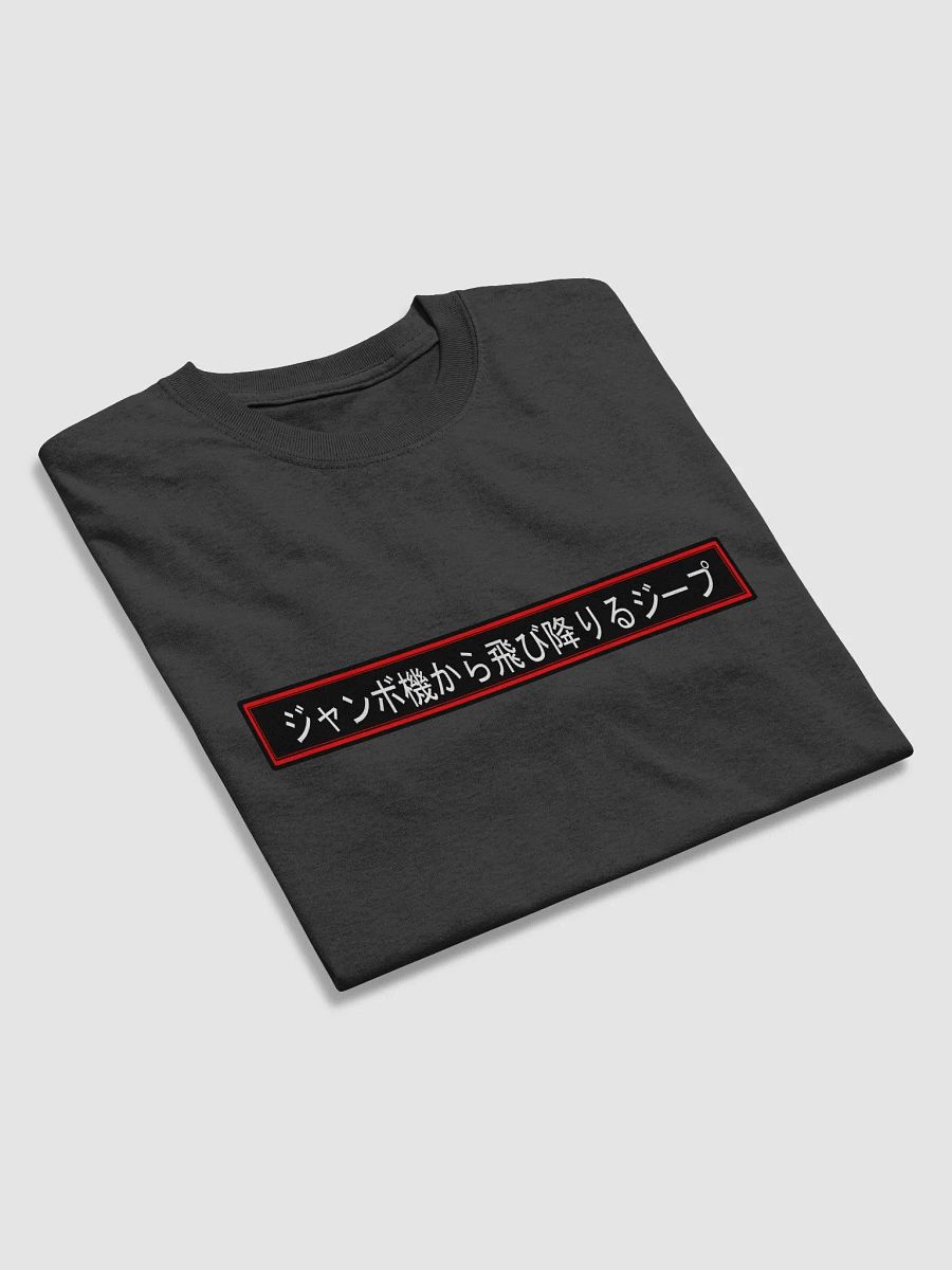 Kanji Unisex T-Shirt product image (3)