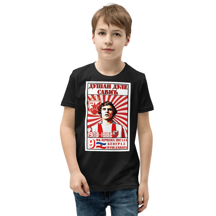 Dušan Dule Savić (FK Crvena Zvezda) Bella+Canvas Youth Short Sleeve T-Shirt product image (1)