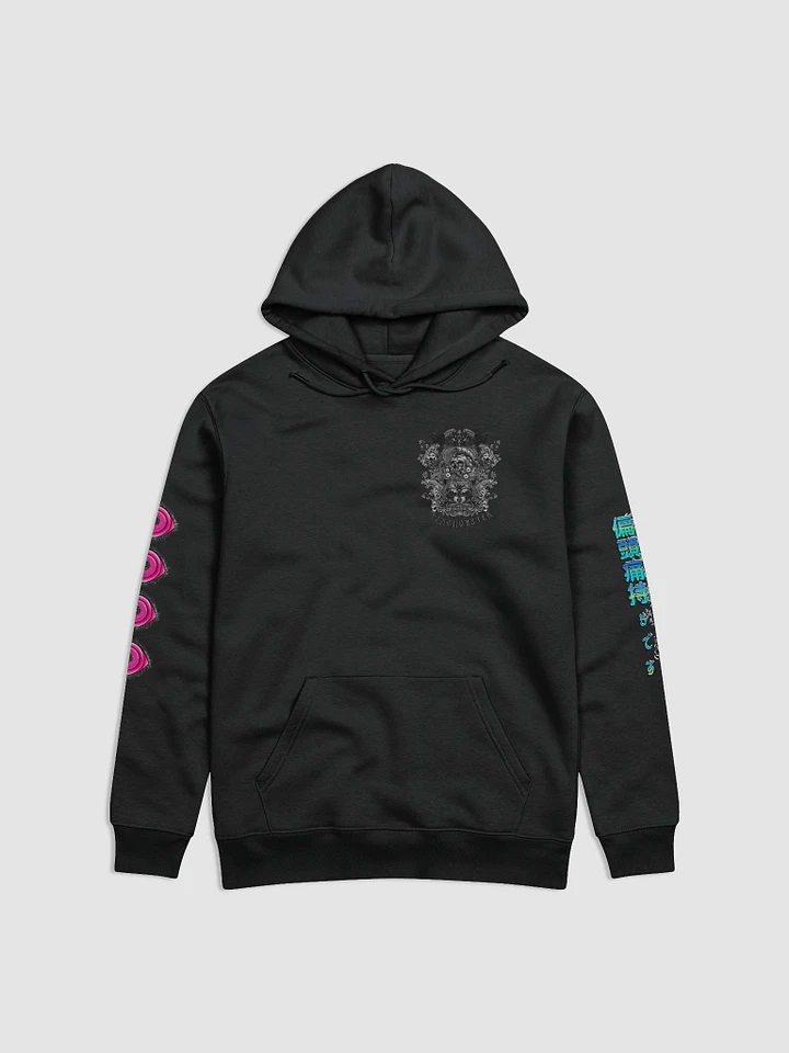 Yokai Migraine: Stanley/Stella Eco Essential Hoodie product image (4)