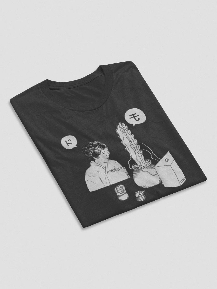 UNBELIEVABLE: Singing Cactus T-Shirt (Slim Fit) product image (6)