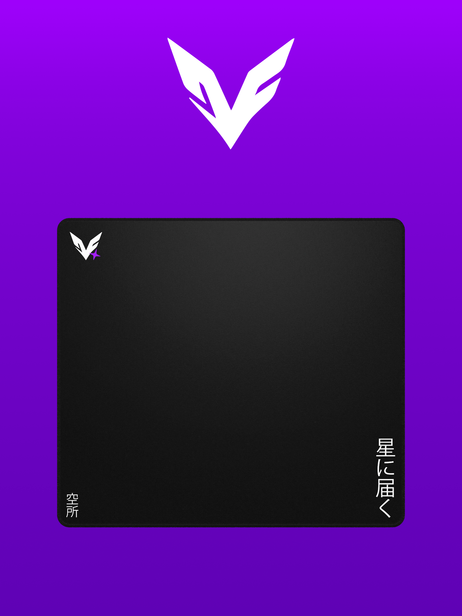 Reaching for the Stars Mousepad || Void Esports™ || product image (1)