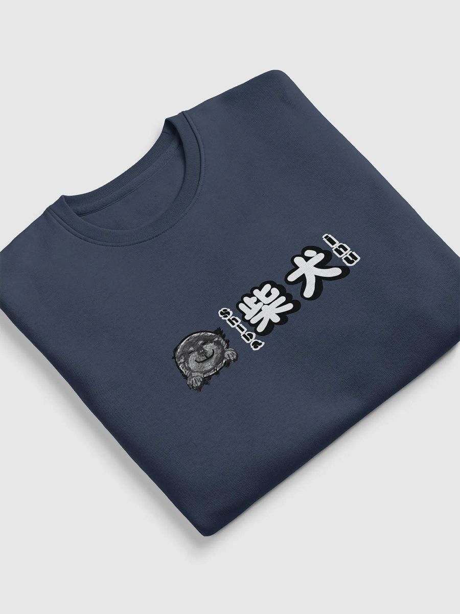 "HI" SHIBA INU Eco Sweatshirt product image (15)