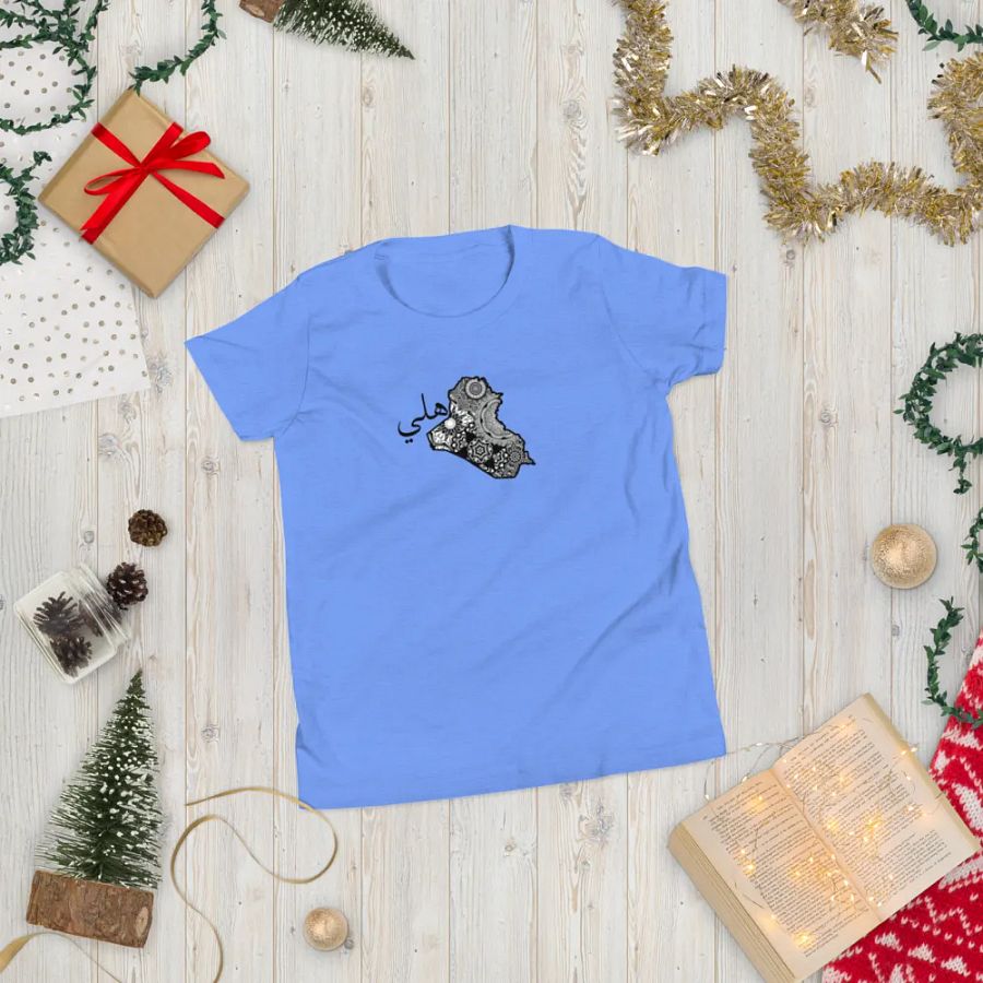 Iraqi Map and the word هلي (Family) Youth Tee product image (5)