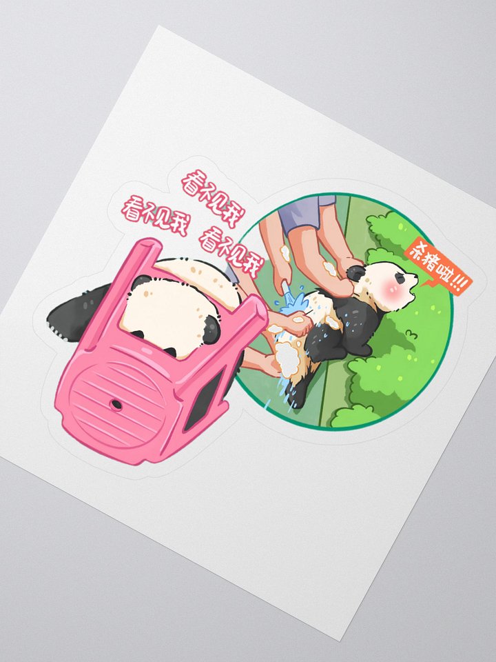 MANGXIAOWU🐼Giant Panda product image (2)